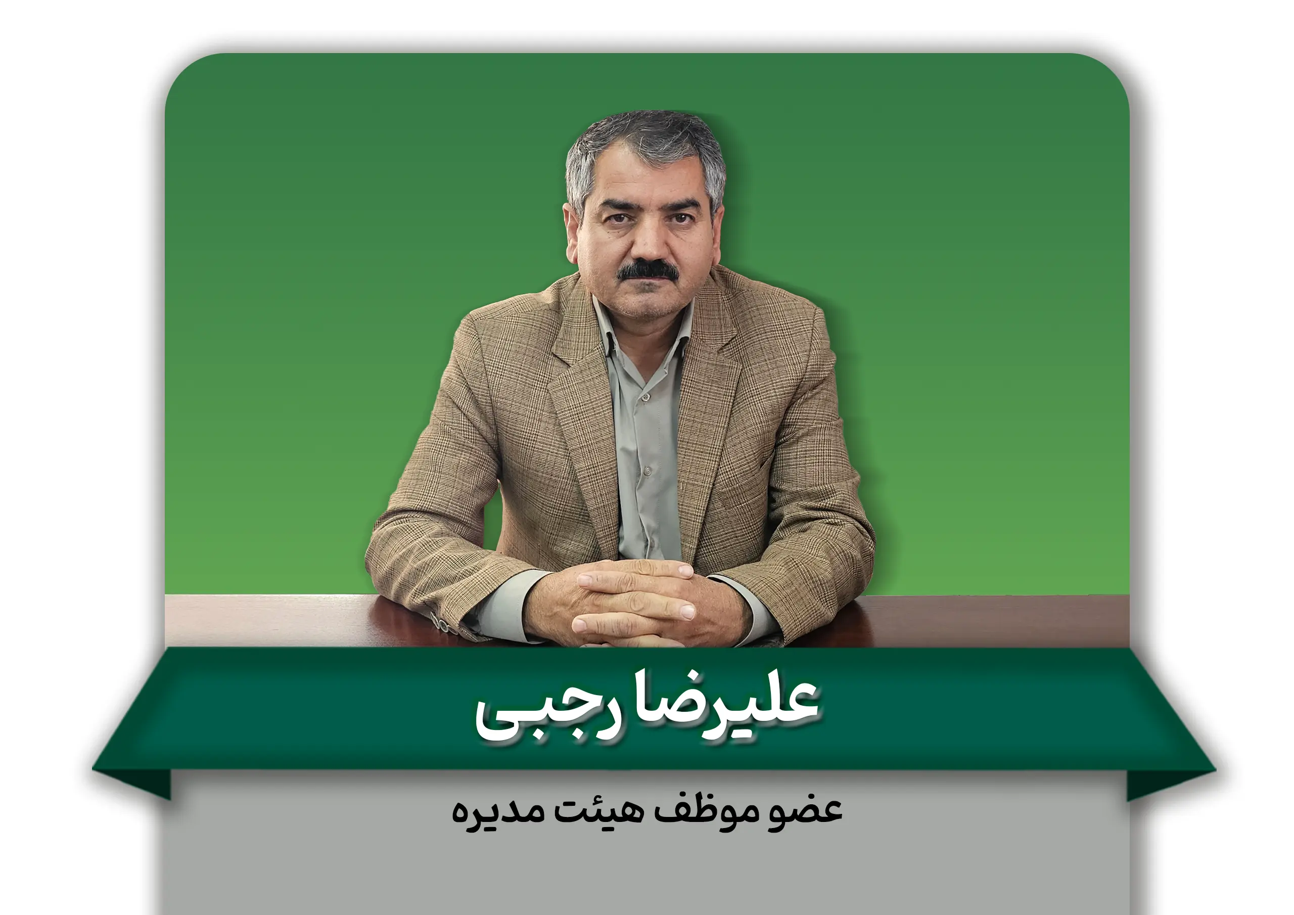شرکت زرین کشت پایدار زرندیه